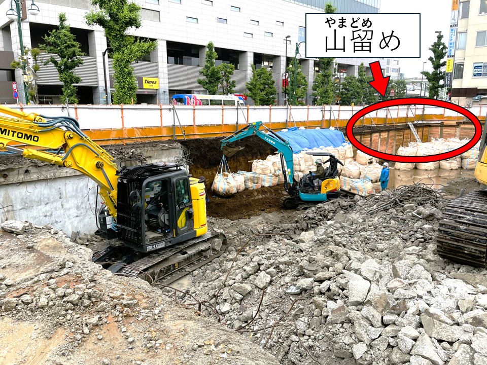 用語辞典各ページ